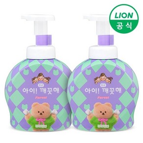 아이깨끗해X어프어프 대용량 핸드워시 490ml 용기 2개 숲속향기