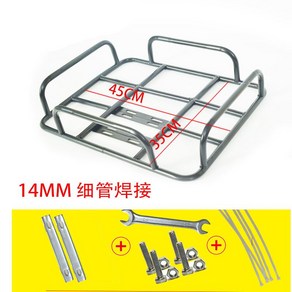 오토바이 배달통 받침대 탑박스 알루미늄 프레임 고정 거치대, 난간형 (45x35 14mm)