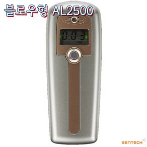 경찰청납품기업 센텍코리아 AL-2500 보급형 블로우형 음주측정기, 1개