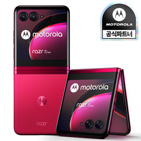 모토로라 레이져 az 40 울트라 5G 자급제 256GB XT2321-1, 비바 마젠타