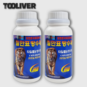 칠만표 타일줄눈 방수제 화장실 욕실 침투 셀프 방수 500ml, 2개