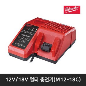 밀워키 멀티 충전기 12V / 18V전용 M12-18C, 1개