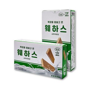 [감성잡화점x서주] 우유맛 웨하스, 2개, 63g