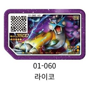 [한글정품] 포켓몬 가오레 레전드 1탄 5성 뮤 정품 디스크, 1개