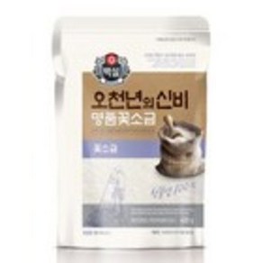 백설 오천년의 신비 명품 꽃소금