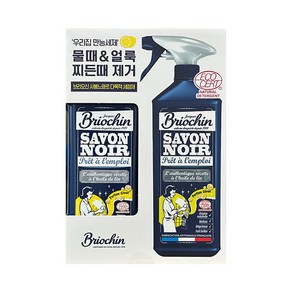 브리오신 다목적 세정제 레몬향 750ml x 2입, 2개