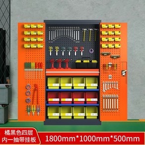 철재공구함 철재 공구 캐비넷 부품함 공구걸이대 수납함 공구함세트 공구수납 공구서랍장 서랍, 4단+서랍 그물망O 오렌지, 1개
