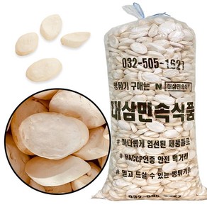 떡국튀밥, 900g, 1개