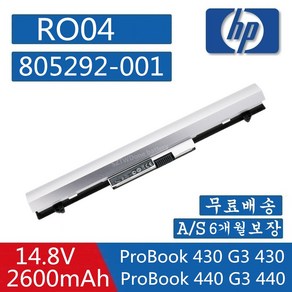 HP RO04 호환용 Laptop Battey fo PoBook 430 805044-851 805045-851 CRO06 (무조건 배터리 모델명으로 구매하기) A, 1개