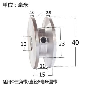 O형 V벨트 풀리 단일 슬롯 모터 벨트 드라이브 디스크, [15] B5