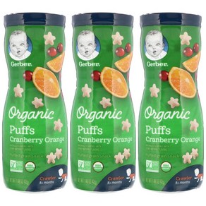 거버 퍼프 오가닉 크랜베리 오렌지 42g 베이비 아기 과자 핑거푸드 스낵 3개 Gebe Oganic Puffs 8 + Months Canbey Oange