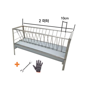 웨이브마트 염소구유통 염소먹이통