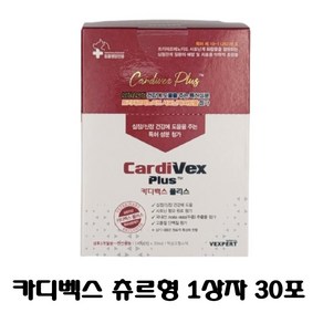 [ 벡스퍼트 / vexpet ] 카디벡스 플러스 cadivex plus 츄르형 30포, 30회분, 신장/심장/간, 1개