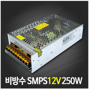 루멘룩스 SMPS 12V 24V 250W 비방수형 안정기 컨버터 아답터 모듈 바 LED, 24V/250W, 1개