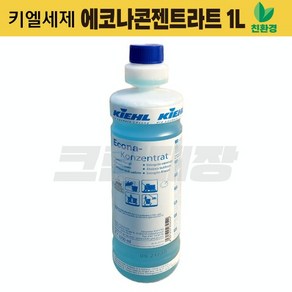 키엘 에코나콘젠트라트 1L 세제 / 태양광판넬 다용도 바닥 벽 타일 유리 친환경 전문청소, 1개