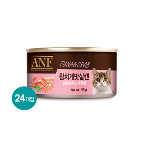 에이엔에프 고양이 간식캔 생선, 혼합맛(흰살참치/게맛살), 95g, 24개