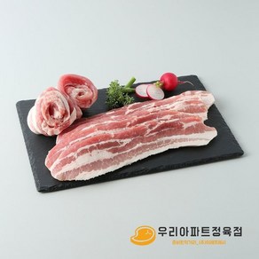 [우리아파트정육점] 돈 삼겹살 1kg (냉동)