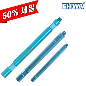 이화 건식코아드릴연결대 100mm~500mm 코아날코아비트