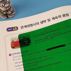 제브라 체크펜 SET 공시생 암기펜 시트, 02.빨강시트+초록펜 set