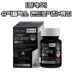 팔레오 닥터스노트 슈퍼플렉스 맥스 콘드로이친 plus 류신 콘드로이친 황산 상어연골 류신 단백질 비타민D 보스웰리아 우슬 무릎 손목 발목 연골 관절 뼈 홈쇼핑 방송 mbp 콘드로친, 36g, 1개