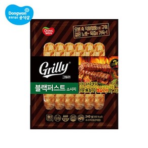 [동원] 그릴리 블랙퍼스트 240g x 2개