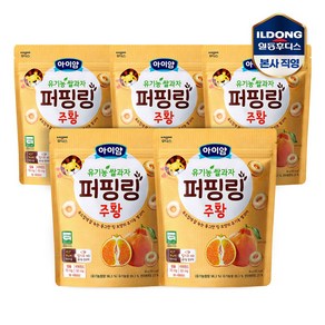 아이얌 유기농쌀과자 퍼핑링, 한라봉, 5개, 40g