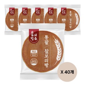 [보리담은] 국내산 통팥 한가득 찰보리빵 _35g 실속형 아침대용 간편식 사무실 회사 간식 대용량, 35g, 40개