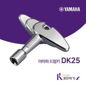 야마하 드럼키 DK15 스탠다드 DK25 윙볼트 드럼조율 튜닝, 1개