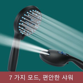 Focevi 7단 샤워기 헤드 욕실 스프레이 건 모드가 있는 샤워헤드, 검은색, 1개