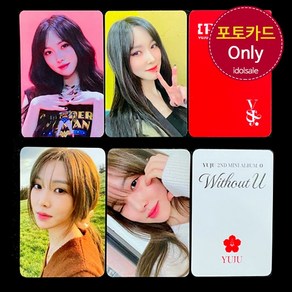 (포카only) 유주 여자친구 REC Without U 초회한정 특전 포토카드