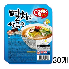 쿡시 멸치맛 쌀국수 92g x 10개, 30개