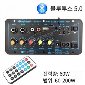 증폭기 소리 음성 와이파이 스피커 마이크 음향 Woopker-300W 블루투스 오디오 앰프 보드 D100 서브 우퍼