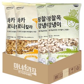 우리식품 마카로니 스낵2 x 왕찰옥 강냉이2, 160g, 1개