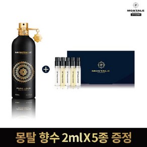 몽탈 몽탈 퓨어 러브 오드퍼퓸 100ml(null), 100ml, 100ml, 1개