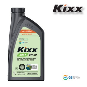 Kixx BIO 0W20 SP GF-VI 가솔린 엔진오일 1리터, 1개