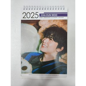 차은우 2025년~2026년 양면 포토 탁상 카렌다