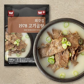 외갓집 [담백하고 진한 사골 고기곰탕 500g X 5팩