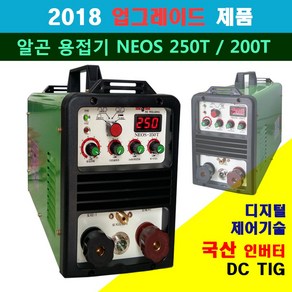 국산 NEOS 250T 알곤용접기/TIG용접기250T / 알곤용접기 200T, 250T 본체만, 1개