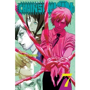 (영문도서) Chainsaw Man Vol. 7 7 Papeback, Viz Media, English, 9781974720965