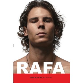 라파(RAFA), 라파엘 나달, 존 칼린, 쇼비