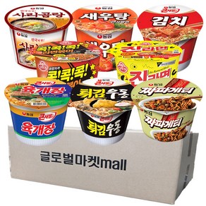 컵라면 김치2+새우2+튀김2+짜파2+사리2+육개장2+라면볶이2+진라면2 총16개, 1세트