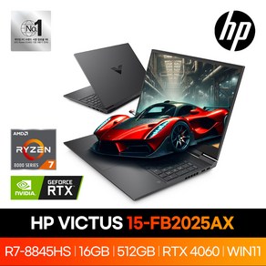 HP 빅터스 VICTUS 15-FB2025AX 라이젠R7-8845HS 실버 16GB/512GB/RTX 4060/Win11 게이밍노트북