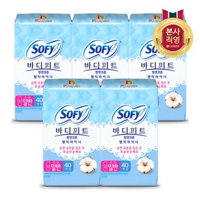 [엘지생활건강] 바디피트 천연코튼 일반 무향 40p x 5개(총 200입), 5개, 40개입, 상세 설명 참조