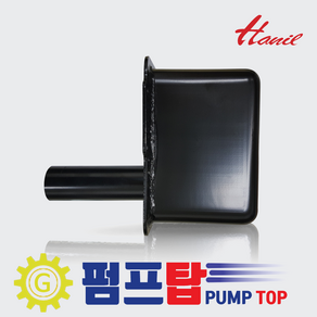 한일정품 호환모델 PH-750K 보조탱크, 1개