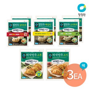 청정원 호밍스 집만두/바삭만두 5종 3개 골라담기