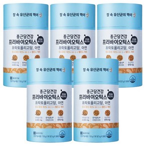 종근당건강 프리바이오틱스 FOS, 150g, 5개