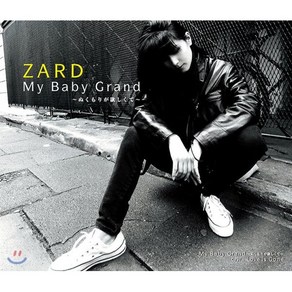 [CD] Zad (자드) - My Baby Gand ～ぬくもりが欲しくて～ (따스함이 필요해서), Being Music, CD