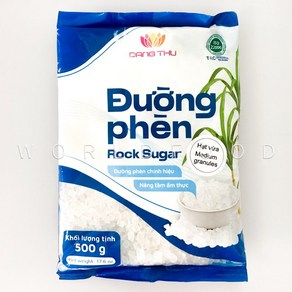 베트남 락슈가 설탕 작은입자 DUONG PHEN HAT WORLDFOOD