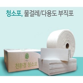 청소포 고급 홀타입60g 120장(23cm*40cm)대형사이즈 물걸레청소포 정전기청소포, 롤타입 청소포, 롤타입6027(폭23cm×27M), 120개