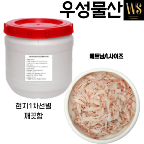 [우성물산] 새우젓 업소용 대용량 식자재 (베트남산 L사이즈)현지1차선별(깨끗함), 20kg, 1개